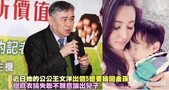 曾婉拒5亿现金和2亿豪宅夺孙诱惑, 豪门儿媳被公公称赞有骨气!