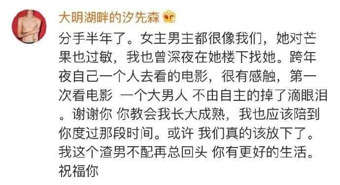 要经历多少前任, 才会学会说再见?