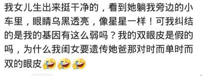生完孩子见到宝宝是什么反应? 网友: 我刹住了我的笑容