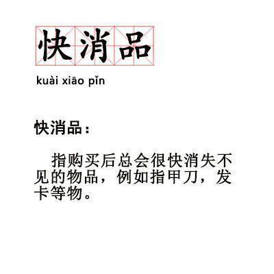 90后新词汇, 这些新兴词汇你都了解了吗?