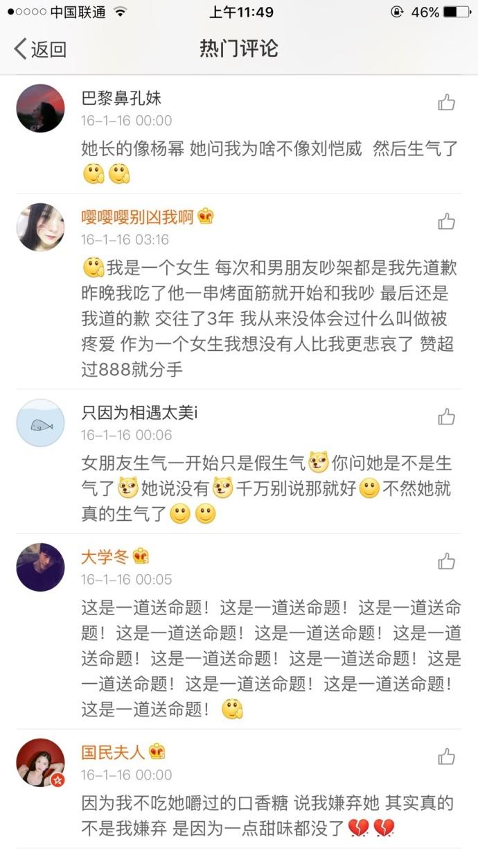 女朋友生气的原因是什么? 评论说因为刷碗没有顺时针方向