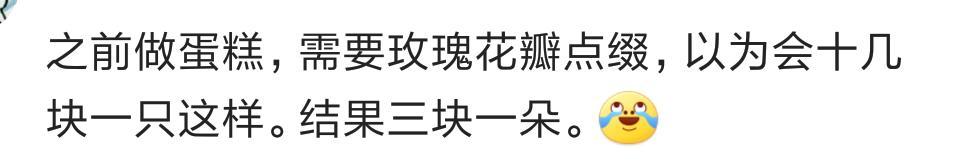 哪样东西你原本以为是可望而不可及的, 后来才发现是触手可及的