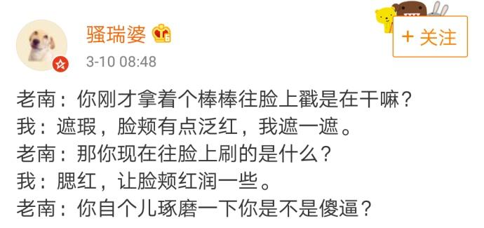 男朋友是个直男是种什么样的体验?