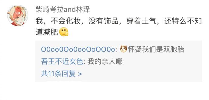 减肥要是像买东西这么简单 还有胖子?