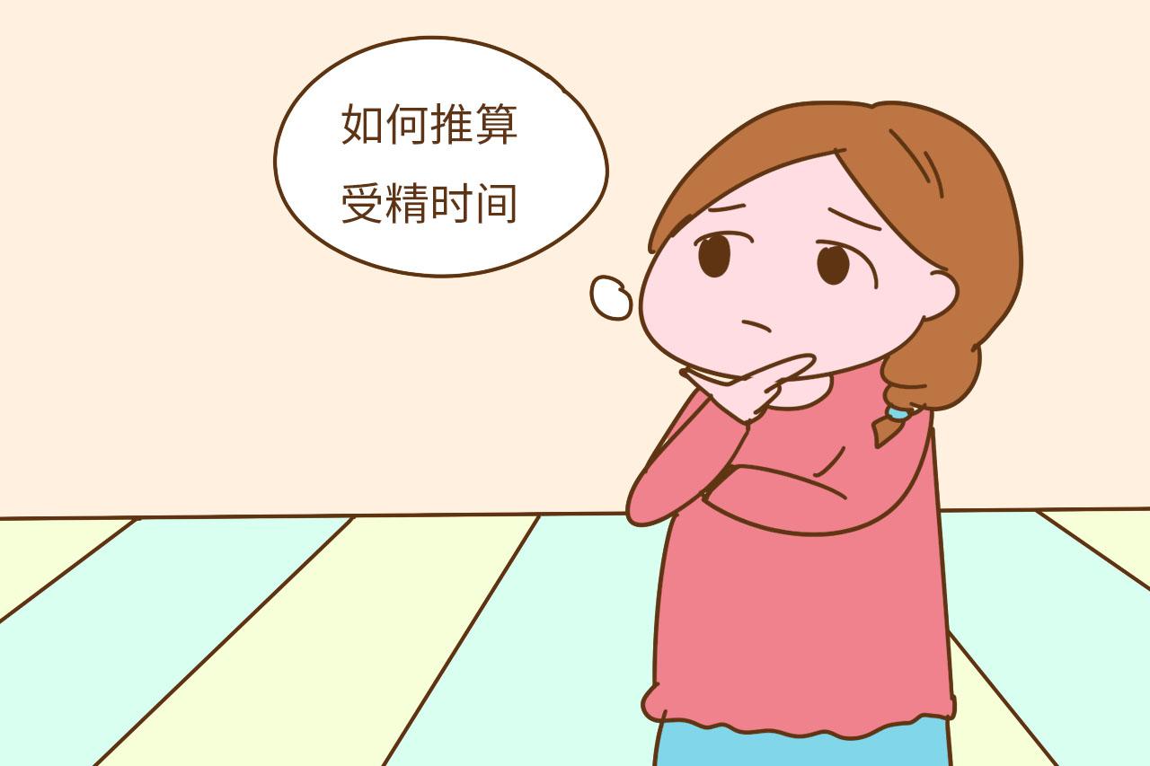 意外怀孕前吃了药, 孩子能不能留? 医生不敢负责, 自己心里得有数