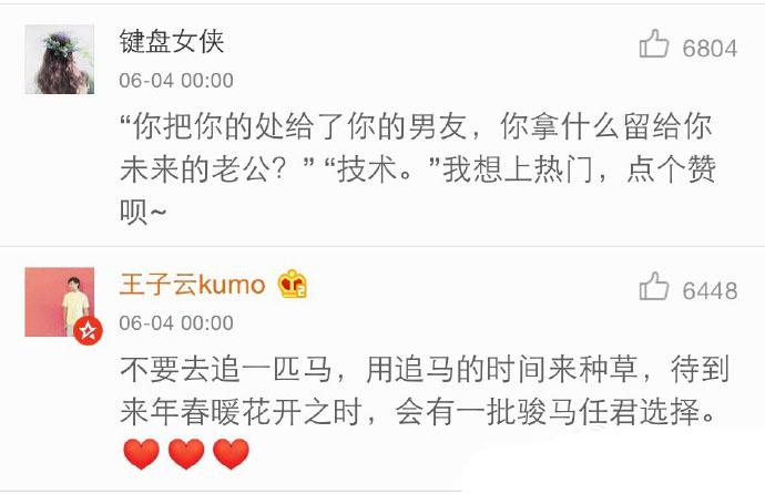 失恋教会了你什么? 所有的旧情复燃都是重蹈覆辙