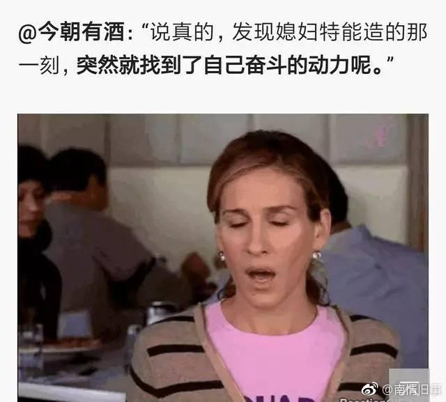 有一个败家的媳妇儿是一种什么体验? ???