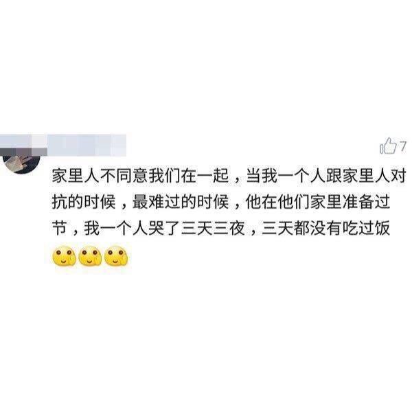 分手前一天你们都做了什么? 真的想要再最后爱他一次