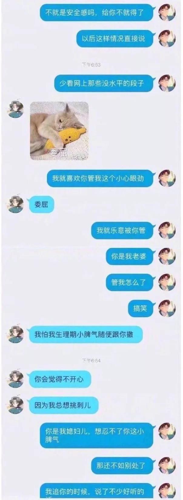 教科书级男朋友! 让初中生教你, 女朋友生气该怎么哄!