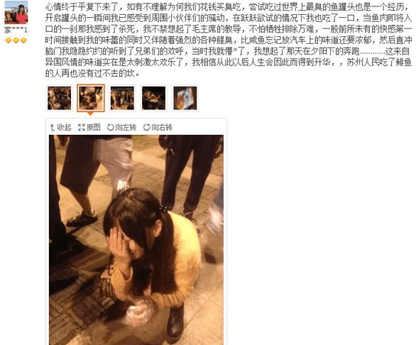 奇葩买家秀|收获当天一不留神就这样了