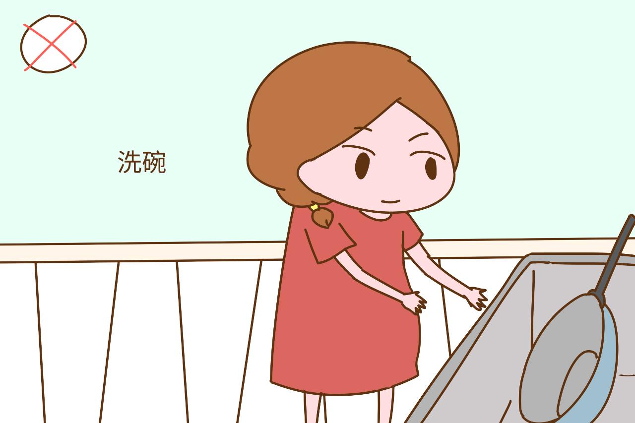 孕期再勤快也要避开这些家务, 越勤胎儿越受伤