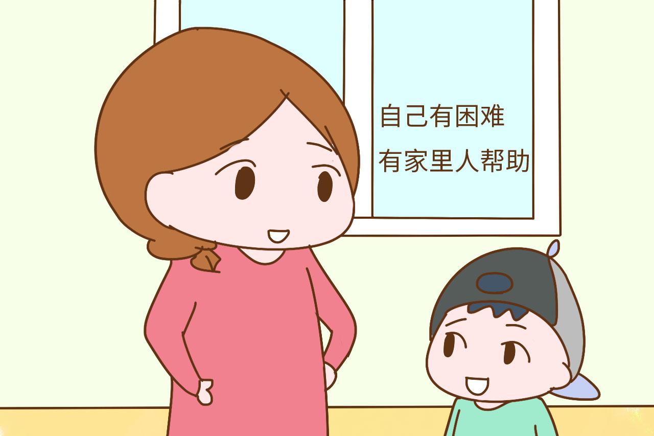 为什么很多孩子都是窝里横? 那是因为家长做错了这些事