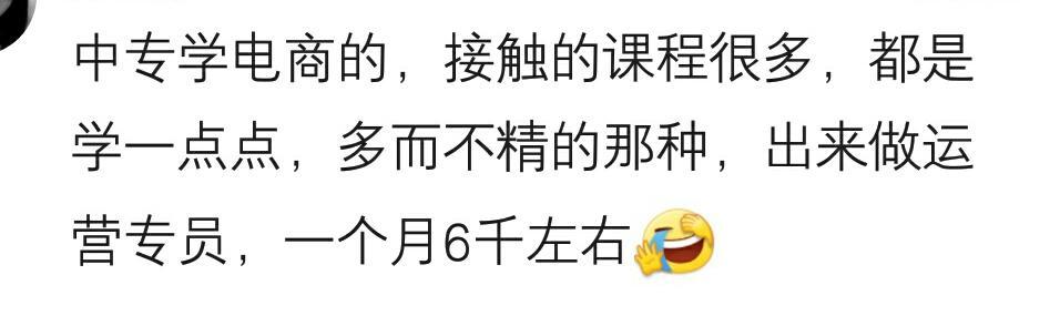 那些技校毕业的学生, 现在混的怎么样了? 网友: 学历真的很重要