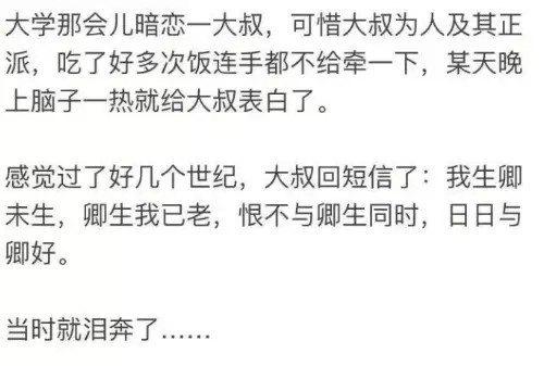听过最漂亮一句话是什么?