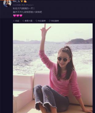 郭富城娇妻方媛乘艇出海 粉色加身元气满满笑容灿烂