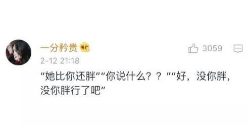 男朋友永远不知道你要什么, 有的直男真的是钢铁之躯了 ????