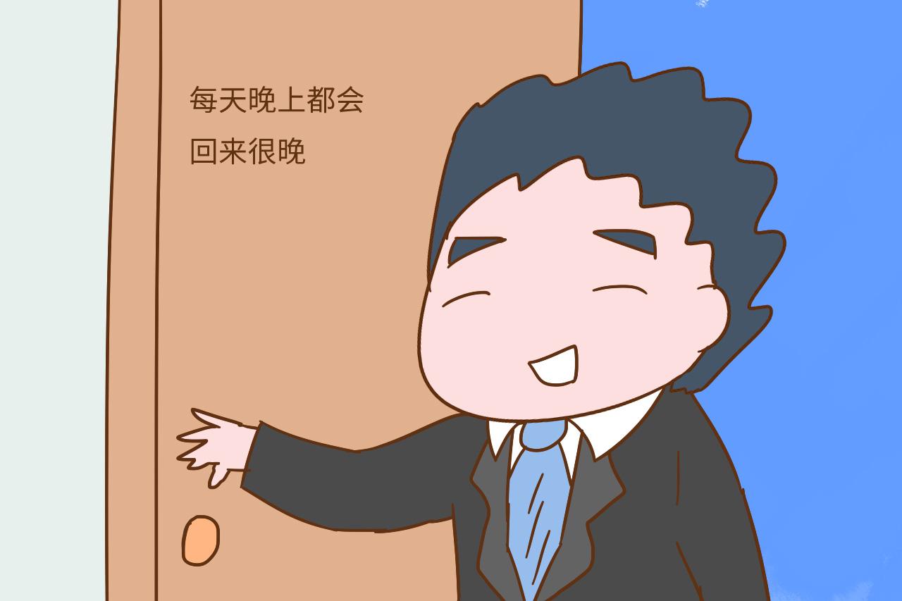 怀孕期间, 老公这些毛病不能惯, 影响胎儿生长发育