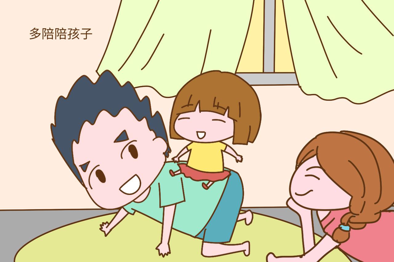 孩子幸不幸福, 取决于家庭氛围, 不是玩具和零食