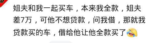 你见过哪些很懂事、很成器的小舅子? 网友: 真的是扶姐狂魔