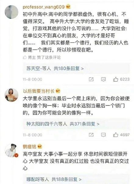大学跟高中的区别: 一群人的高中 一个人的大学