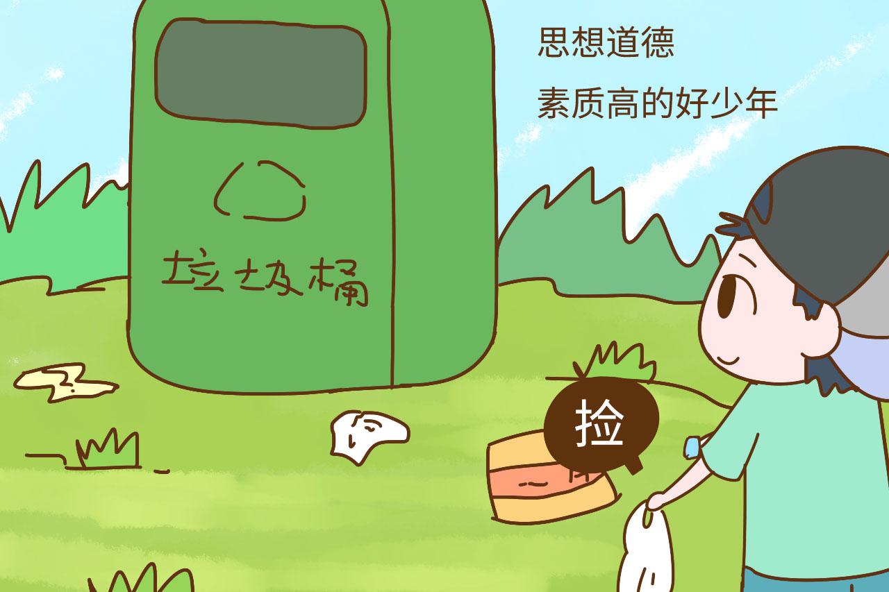 什么样的孩子算是好学生? 拥有这些, 不仅成绩好, 人也很优秀