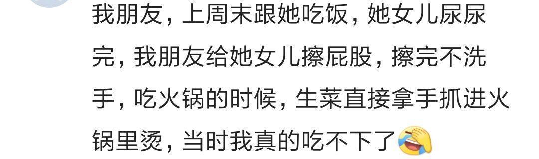 这世间居然有这么邋遢的人? 辣眼睛