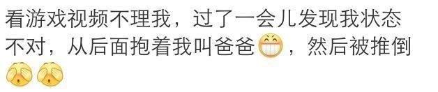 生气时男朋友是怎么哄你的?