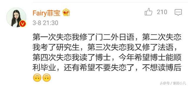 如果你觉得自己不够优秀, 一定是因为失恋的经历太少了