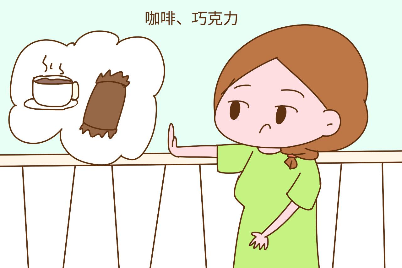 如果你还在哺乳期, 想让孩子吃得好, 就离这些东西远一点