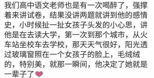 你被秀过哪些突如其来的恩爱?