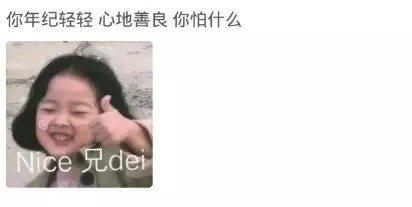 听过最漂亮一句话是什么?