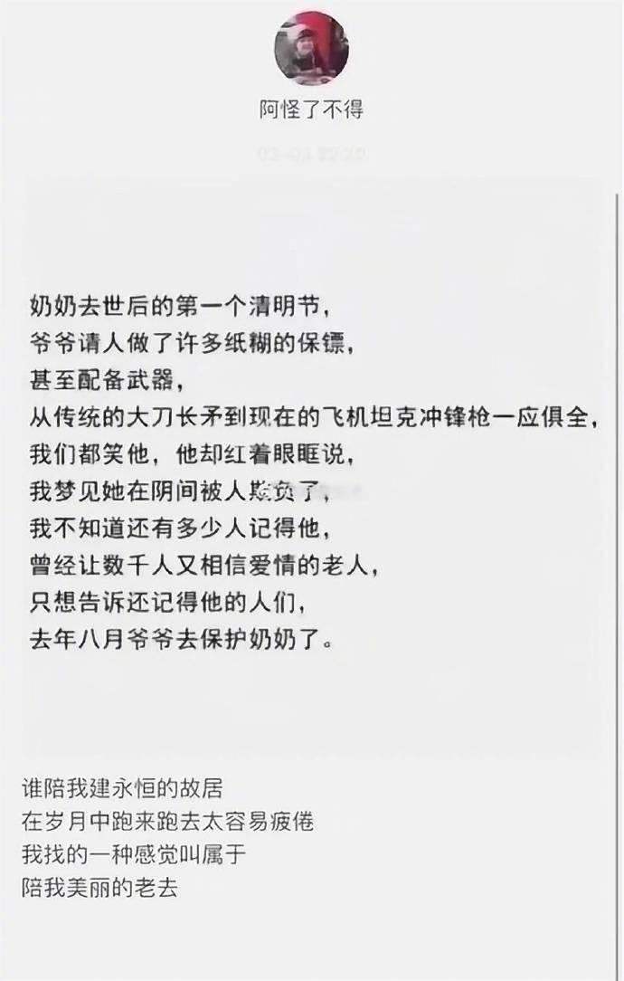 如果这就是爱情, 那我们没有什么好遗憾的了