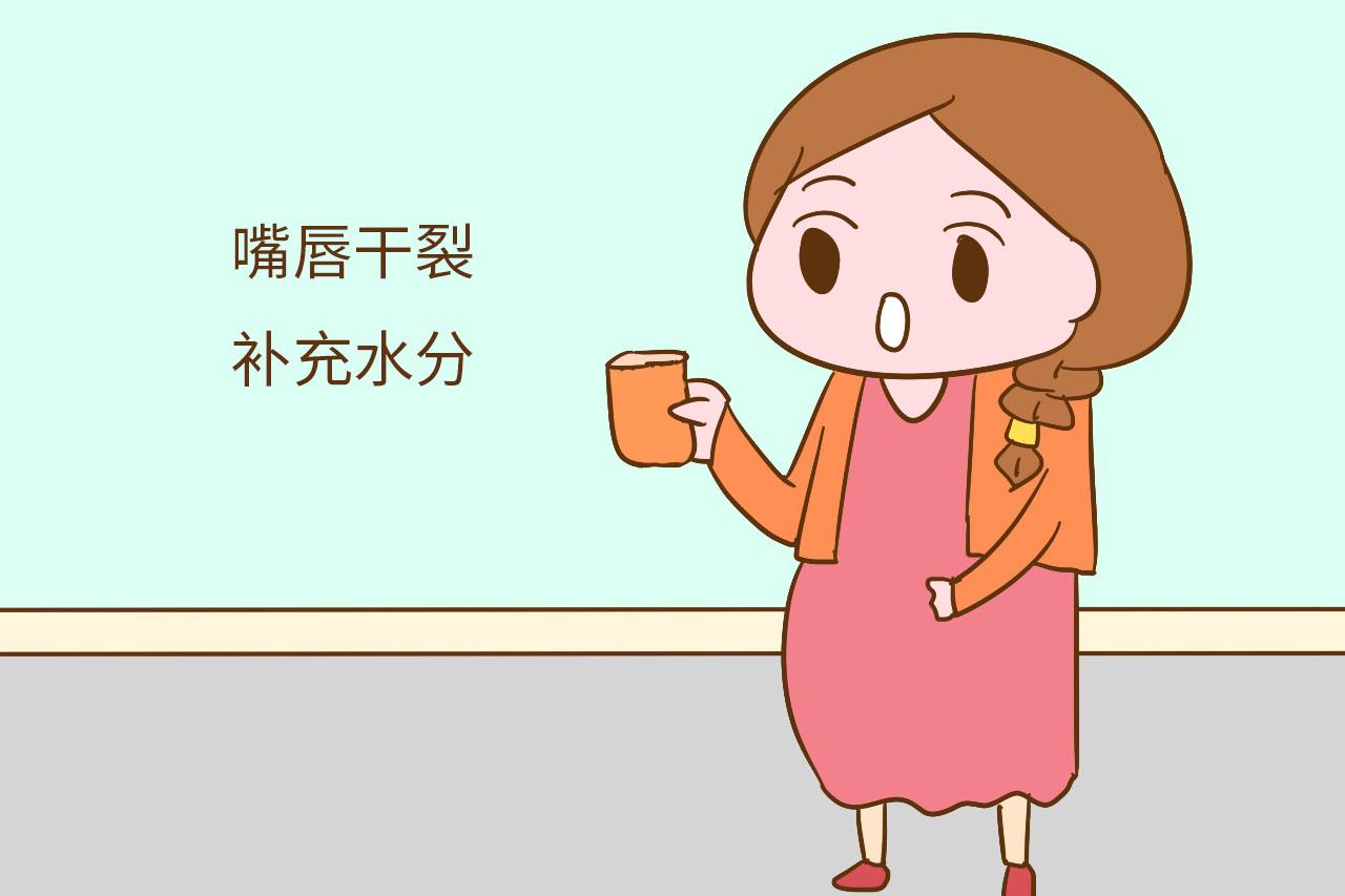 孕妈身体有这几个表现, 说明严重缺水, 要多喝水保胎