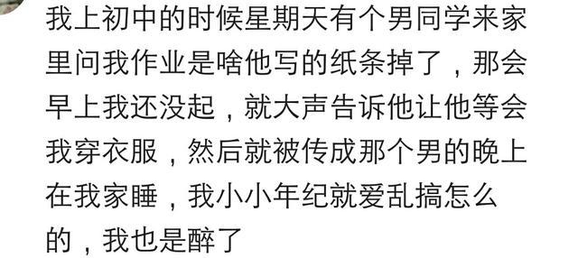 你被村里人传过哪些“比真的还真”的谣言? 果然“高手”都在民间