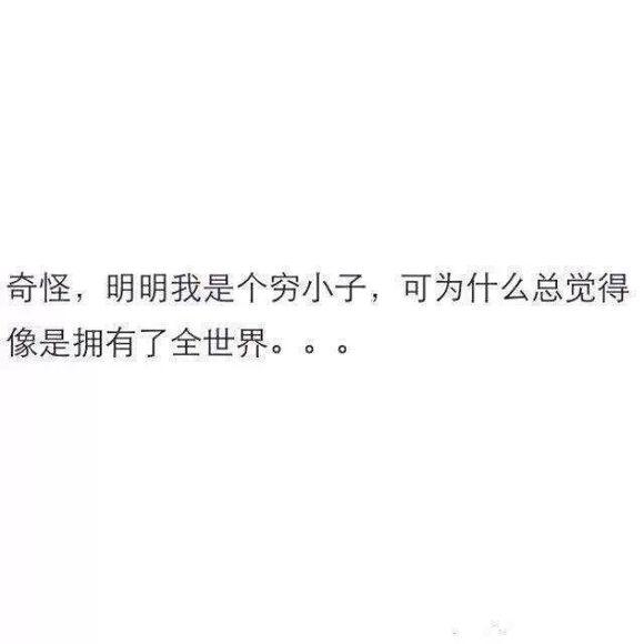 有个女朋友本身就是件很幸福的事情呀