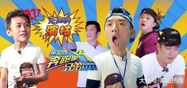 《奔跑吧》下季可能换将, 最重要的他要走? 网友: 他走了还能看么