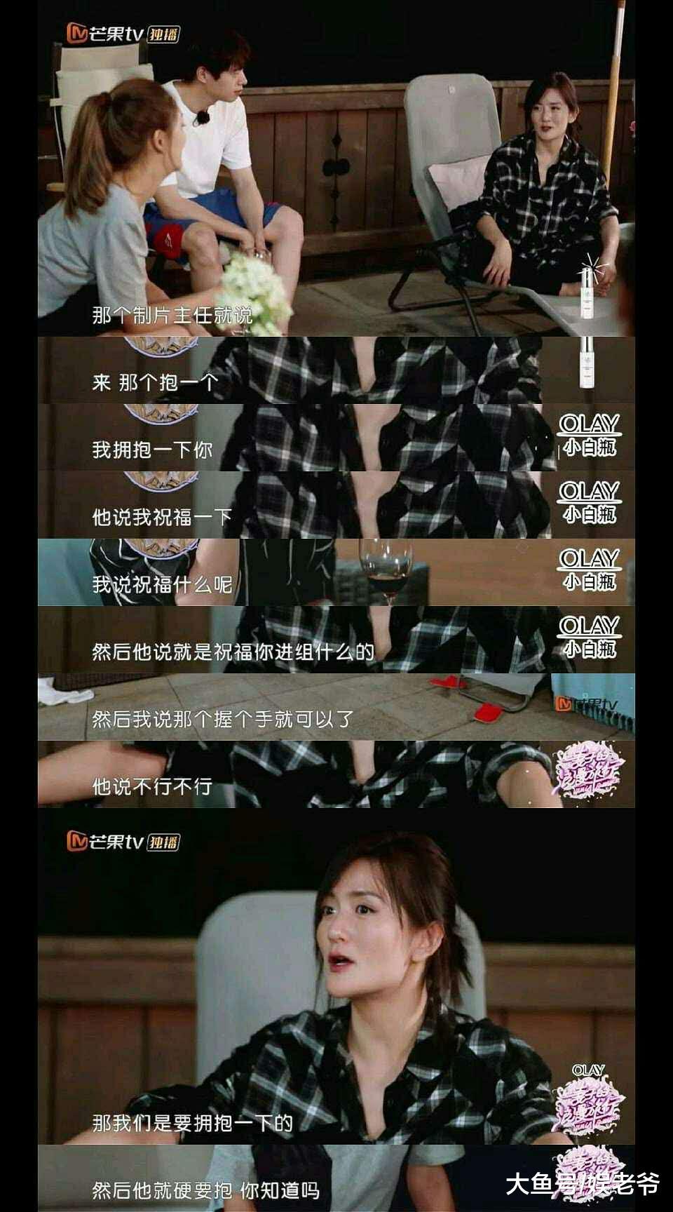 谢娜讲述自己被潜规则, 结果网友的评论恶心了!