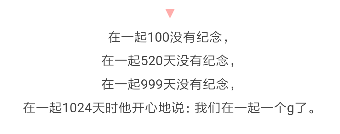 和理工男谈恋爱有多可爱? 你们知道∑是什么意思吗?