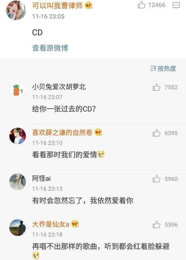 在评论区留下你名字的缩写, 看看网友们会叫你什么呢?