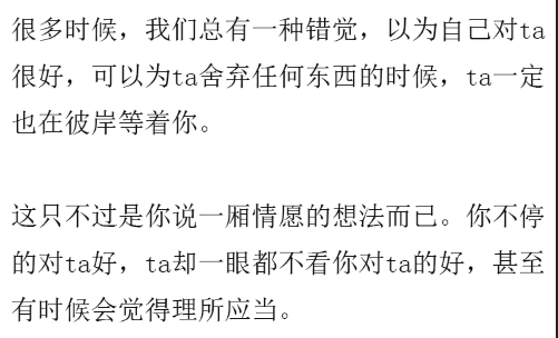 是什么让你决定放下一个人?