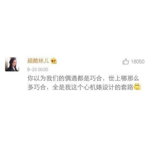 说一下你暗恋一个人的时候, 做过最傻的一件事是什么? ????