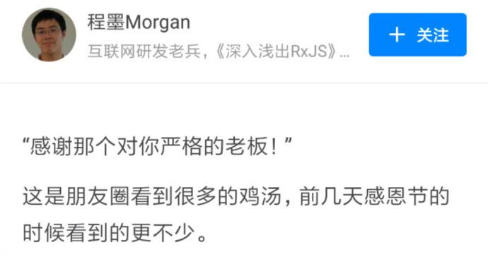 你听过最恶心却被奉为真理的话是什么?