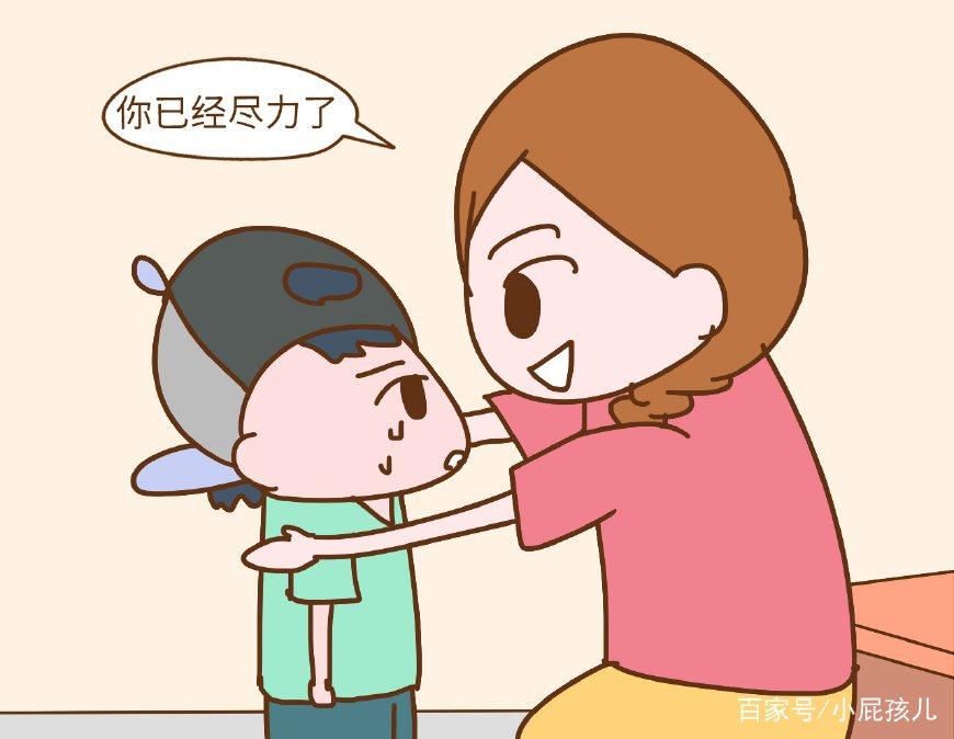 这4句话, 父母要早告诉孩子, 不然孩子未来可能会很辛苦