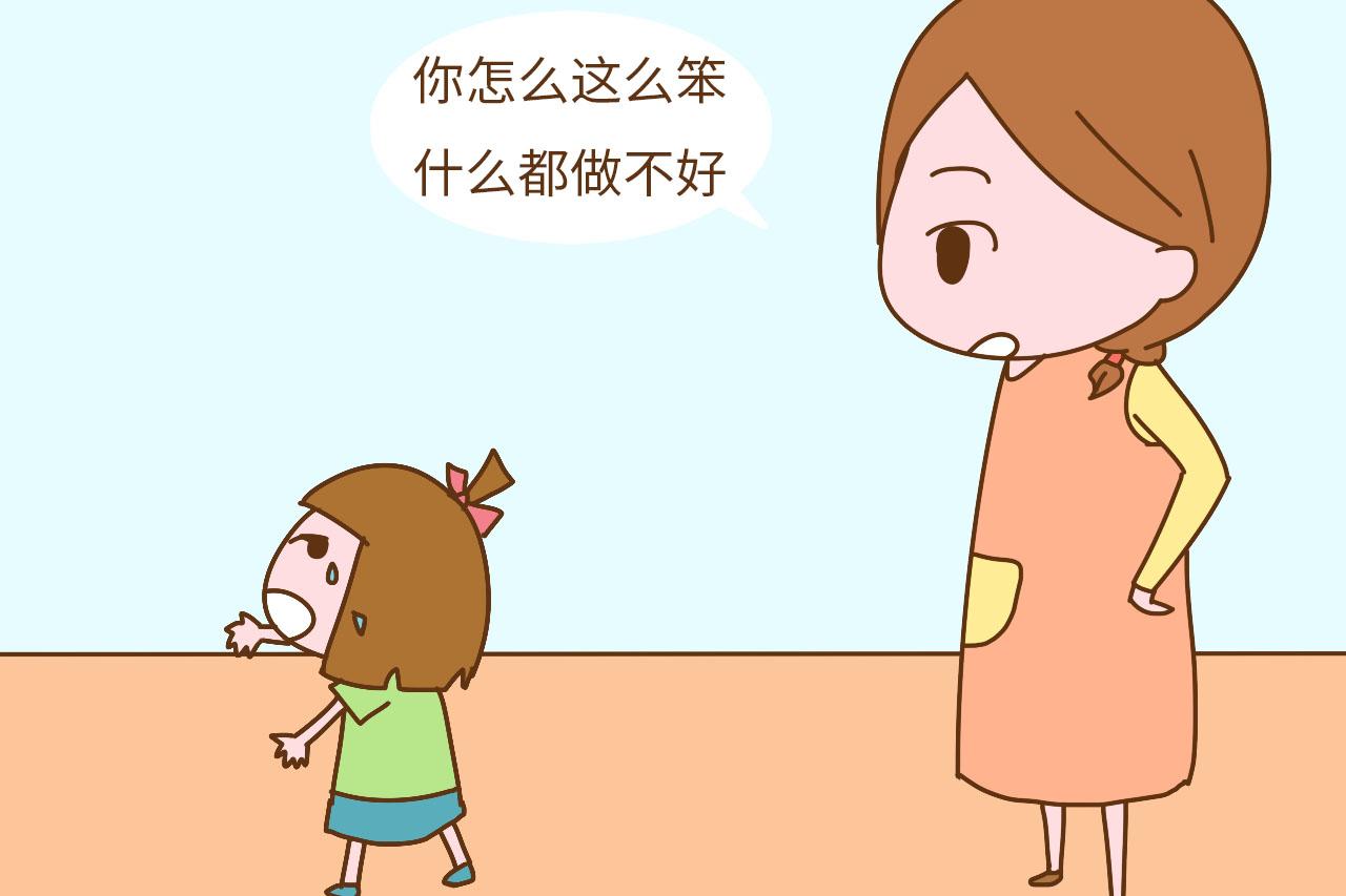 最伤孩子的这几句话, 父母说过一句, 就容易留下心理阴影