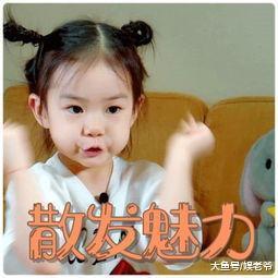 “夏家三千金”戚薇唐嫣少女感十足, 而曾经最美的张檬现在变这样