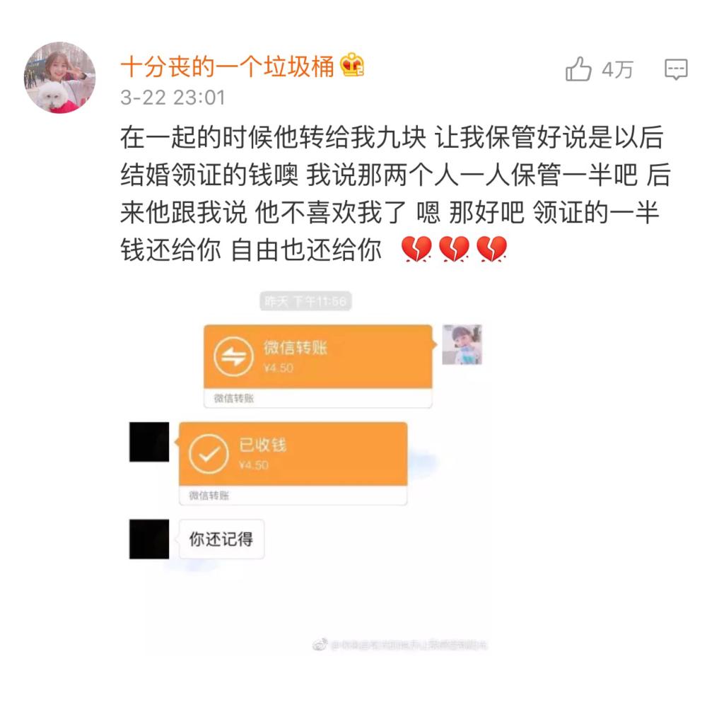 舍不得删的聊天记录里 , 一定藏着特别的故事 ?
