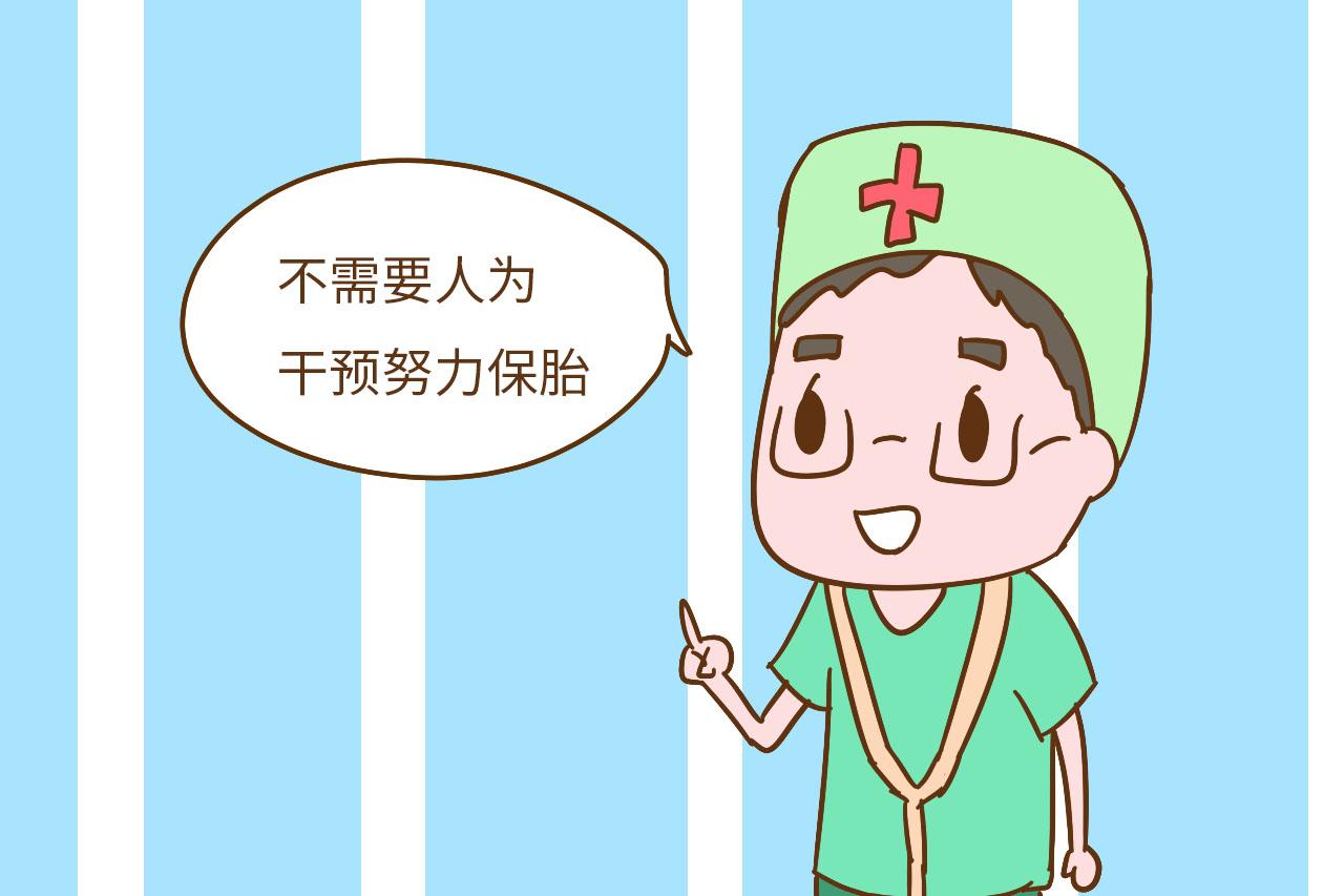 怀孕早期去医院, 如果医生让查孕酮值, 要留一个心眼
