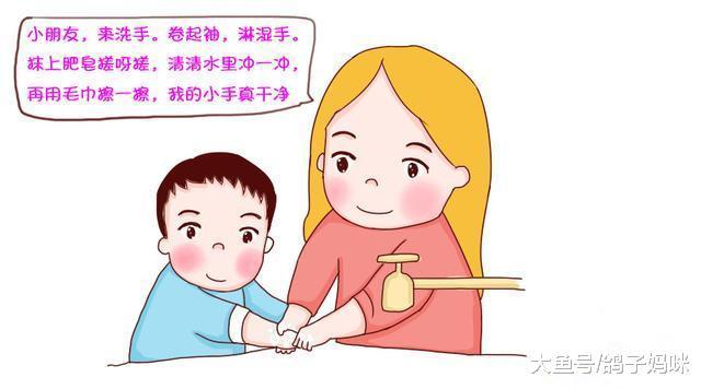 手乃万病之源! 宝宝洗个手, 还这么多门道