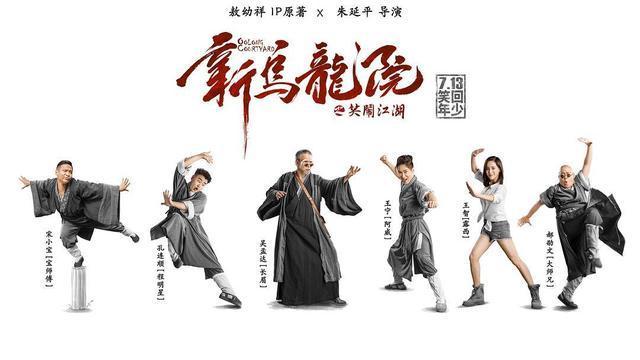 《我不是药神》票房口碑大爆, 这三部国产片撤出七月档