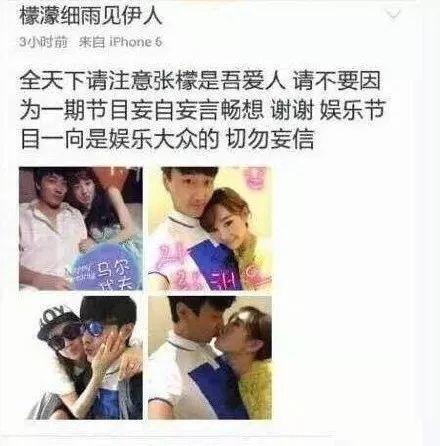 张檬插足刘雨欣婚姻: 被伤害后原谅是大度, 不原谅才是本能